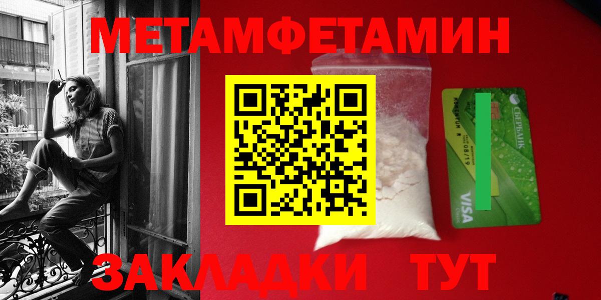 АМФ Розовый  Amphetamine  Богородск  Вход с VPN 