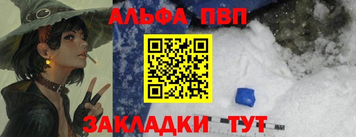 А ПВП СК КРИС  APVP СК КРИС  Вход с VPN  APVP VHQ  Богородск 