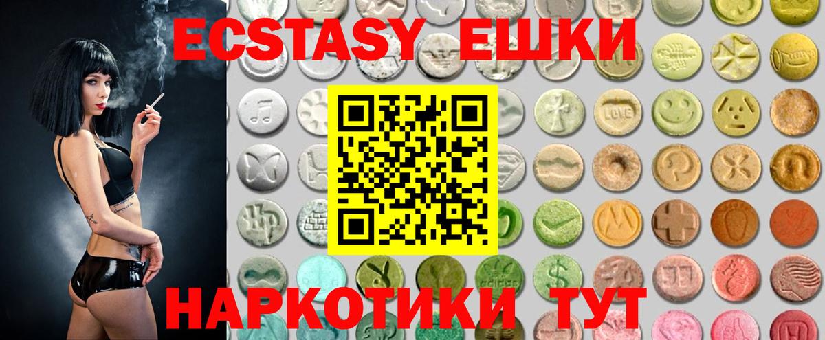 что такое   блэк спрут рабочий сайт  ЭКСТАЗИ DUBAI  Богородск  Ecstasy Philipp Plein  Вход с VPN 