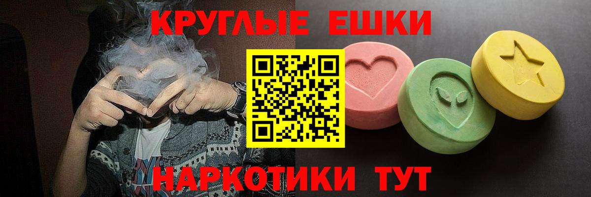 Экстази Дубай Богородск