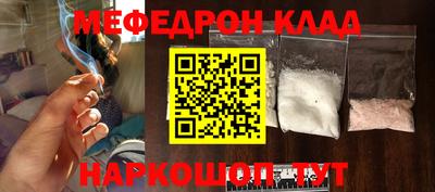 прущие грибы Чебоксары