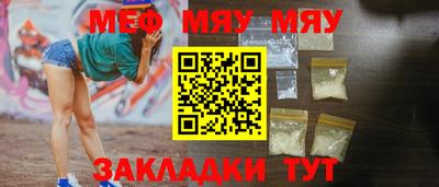 амфетамин Чебаркуль