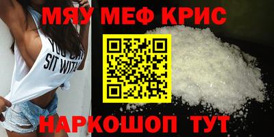 амфетамин Чебаркуль
