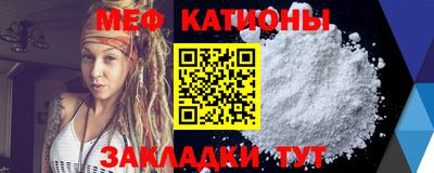 амфетамин Чебаркуль