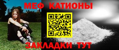 амфетамин Чебаркуль