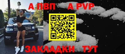 дживик Чапаевск