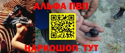 амфетамин Чебаркуль