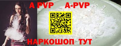 дживик Чапаевск