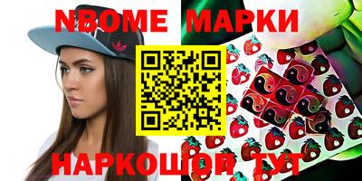 прущие грибы Чебоксары