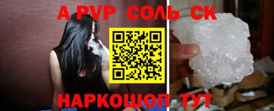 амфетамин Чебаркуль