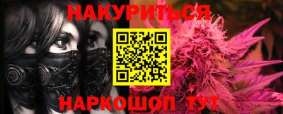 амфетамин Чебаркуль