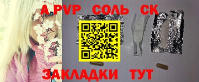 дживик Чапаевск