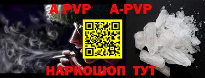 прущие грибы Чебоксары