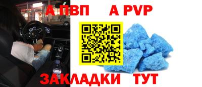 амфетамин Чебаркуль