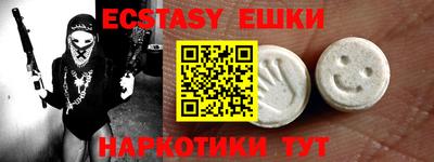 амфетамин Чебаркуль