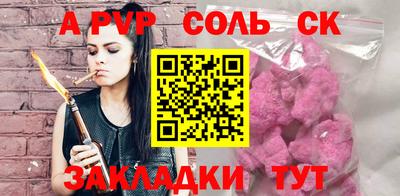 прущие грибы Чебоксары