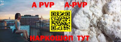 дживик Чапаевск