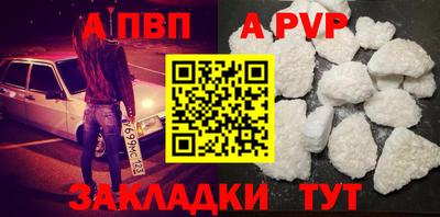 прущие грибы Чебоксары