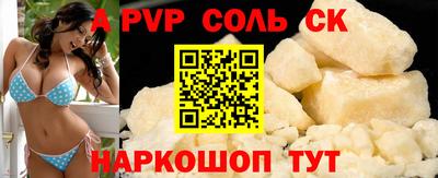дживик Чапаевск