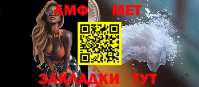 амфетамин Чебаркуль
