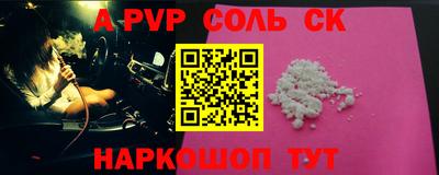 дживик Чапаевск