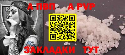 COCAINE Усть-Джегута
