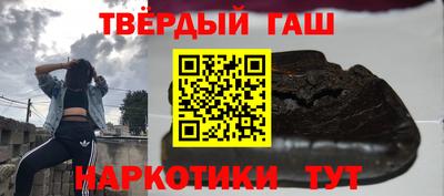 амфетамин Чебаркуль