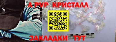 дживик Чапаевск