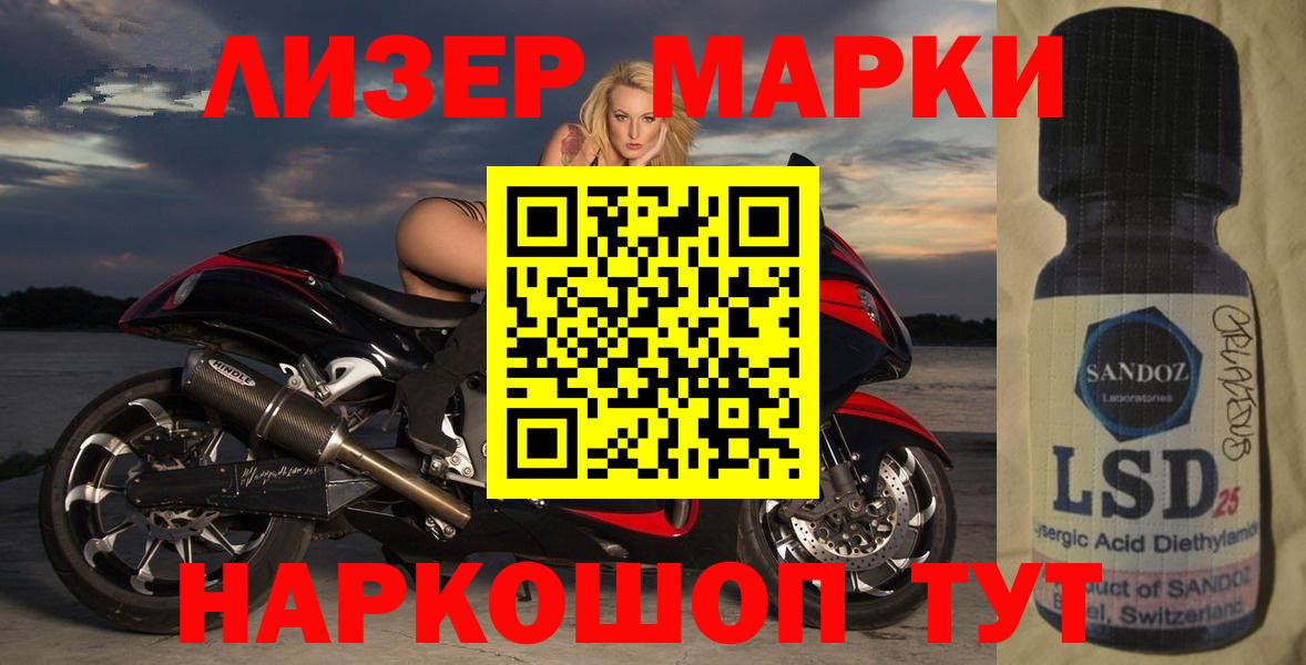LSD-25 экстази кислота Богородск