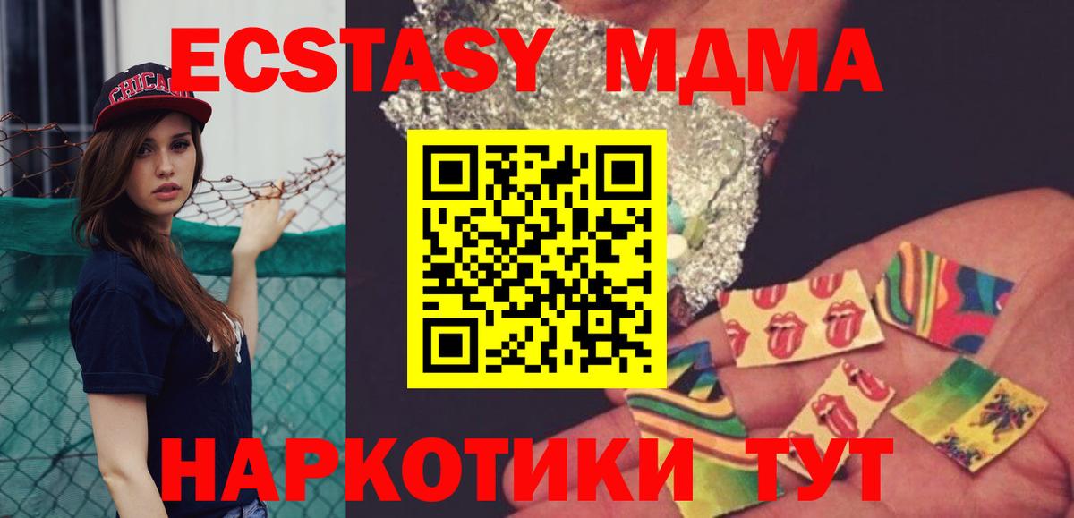 MDMA  Вход с VPN  Богородск  МДМА VHQ 