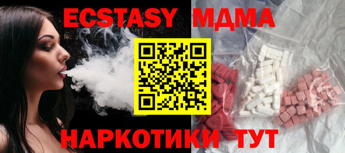 КОКАИН Богородск