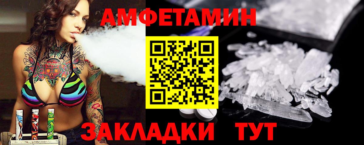Первитин пудра Богородск