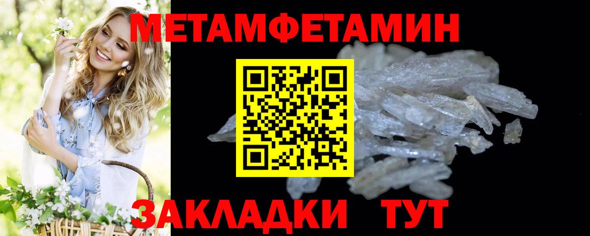 Богородск  МЕТАМФЕТАМИН пудра  Вход с VPN 